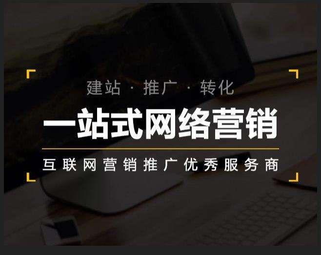 清涧企业如何怎么利用网络推广抓取潜在客户