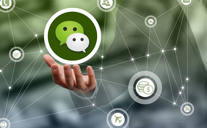 清涧浅析微信开发可以为企业带来的几个作用