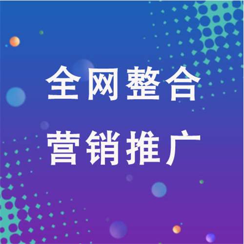 清涧企业网络推广老是没有客户的原因是什么呢