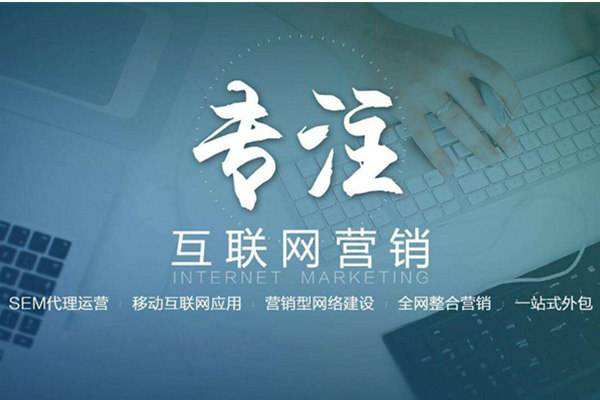 清涧电商行业做网络推广需要具备的条件有哪些